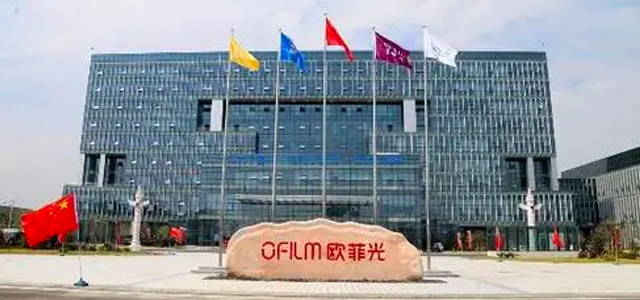 歐菲光集團股份有限公司